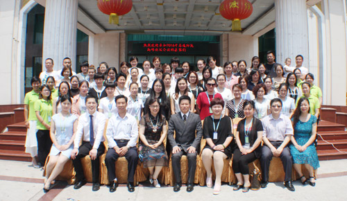 2016易道师苑高峰论坛暨“新教育·新营销”全国研讨会（邯郸站）完美收官