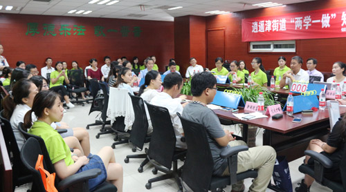 “两学一做”知识竞赛在易道教育火热进行