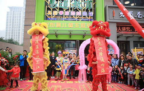 热烈祝贺邯郸易道教育拉德芳斯校区圆满开业