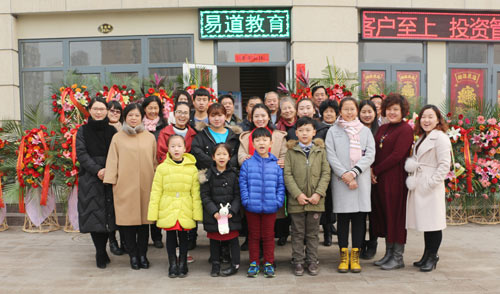 喜讯：热烈祝贺易道天津市武清校区新春开业