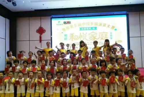 祝贺第九届中国手脑速算大赛衡阳赛区预选赛圆满成功