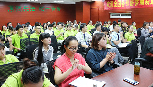 传承易道脉络，坚持永不言弃——易道教育八月例会