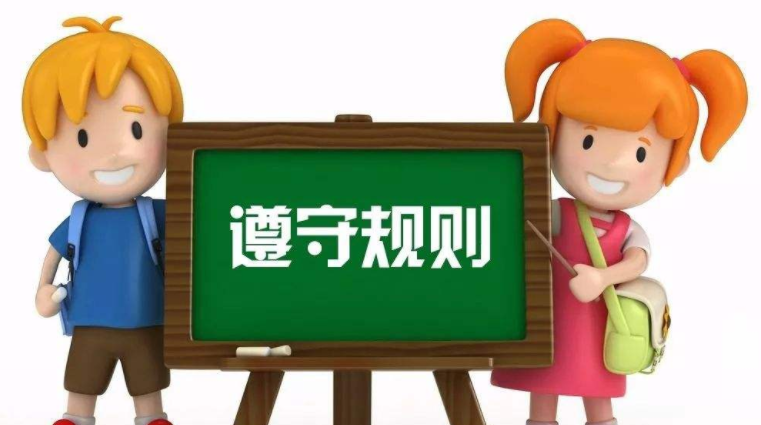 幼小衔接加盟 幼小衔接加盟