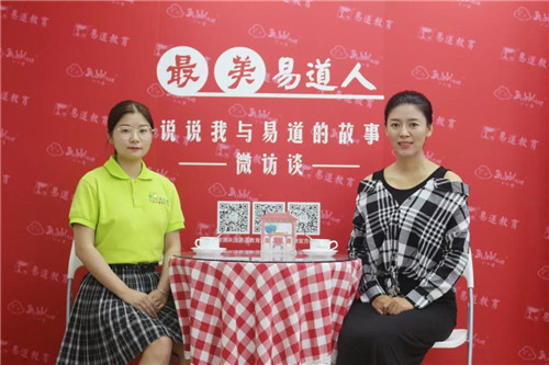 【最美易道人】南方艳阳城里的易道故事