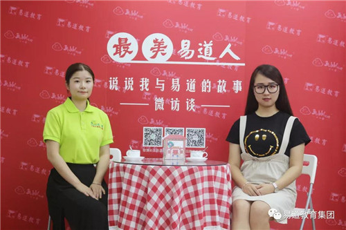 【最美易道人】为孩子色彩斑斓的人生涂上柔和高雅的底色