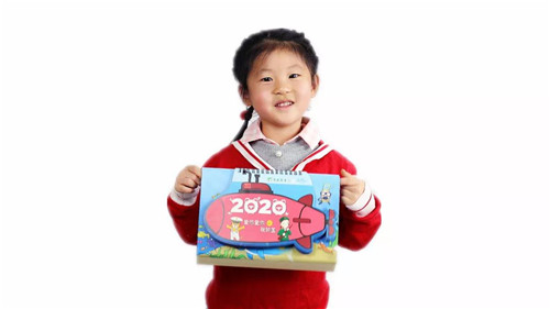 重要消息！2020年“爱你爱你我的国”台历第一批已售罄，第二批抢先订购中~