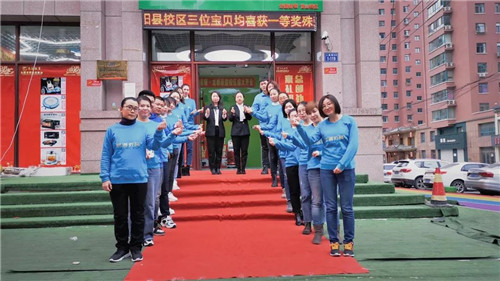 每开一座校，轰动一座城 | 易道教育辽阳龙都豪庭校区开业啦！