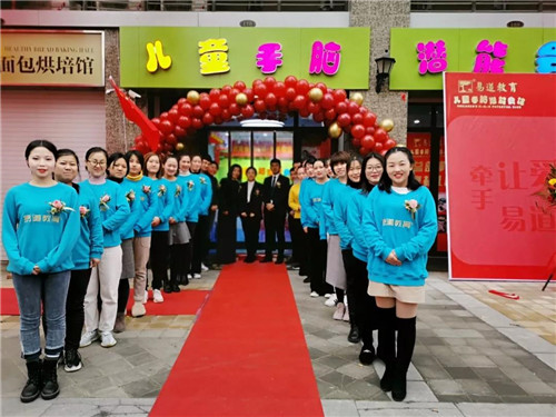 每开一座校，轰动一座城 | 易道教育河北石家庄恒大校区开业啦！