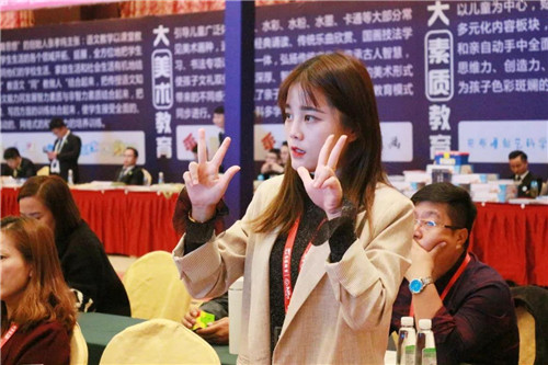 2019易道全国校长年会精彩回顾：盛洁老师带来《手脑速算5.0》课程秀