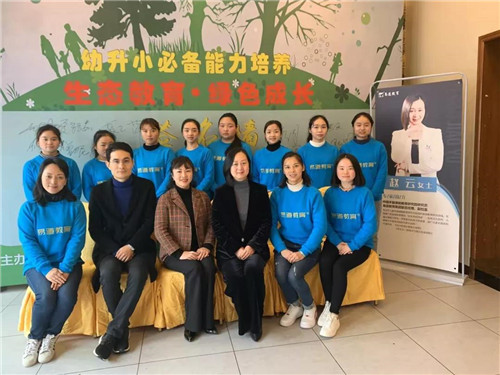 如何让孩子轻松快乐上小学？赵云老师为您出妙招