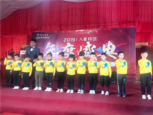 【易道教育】千校联动2019年度盛典江西宜春高安八景校区圆满结束