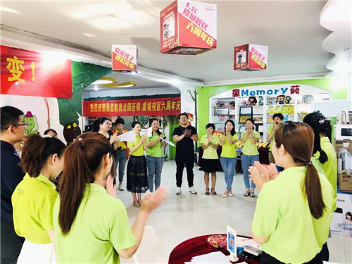 同舟共济 易路相伴 | 易道教育虞城校区6周年庆