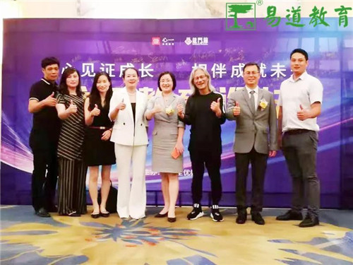 易道教育 | 养育孩子是一场温暖的修行