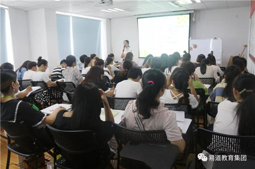 【易道教育】7月精品教师培训圆满收官