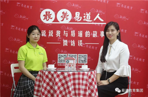 【最美易道人】5年守望，梦想的种子终生根发芽
