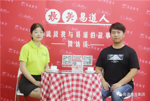 【最美易道人】三踏总部，打造“船桨一体”团队