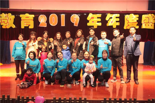 【易道教育】千校联动2019年度盛典江苏昆山张浦校区圆满结束