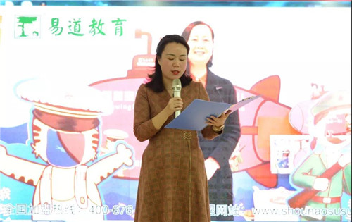 【易道教育】千校联动2019年度盛典广西梧州岑溪校区圆满结束