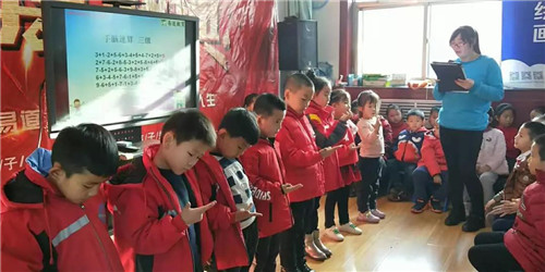 【易道教育】千校联动2019年度盛典山西河曲部落圆满结束