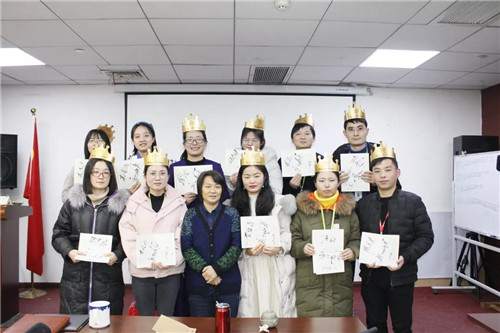 【易道教育】1月例会，只争朝夕，不负韶华