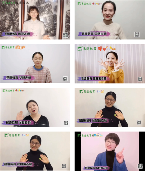 祝宏慧女士：易道空中课堂2月25日必须上线！
