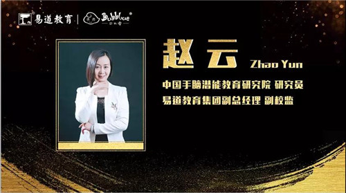 春风送暖 | 易道教育3月精英培训领导力篇