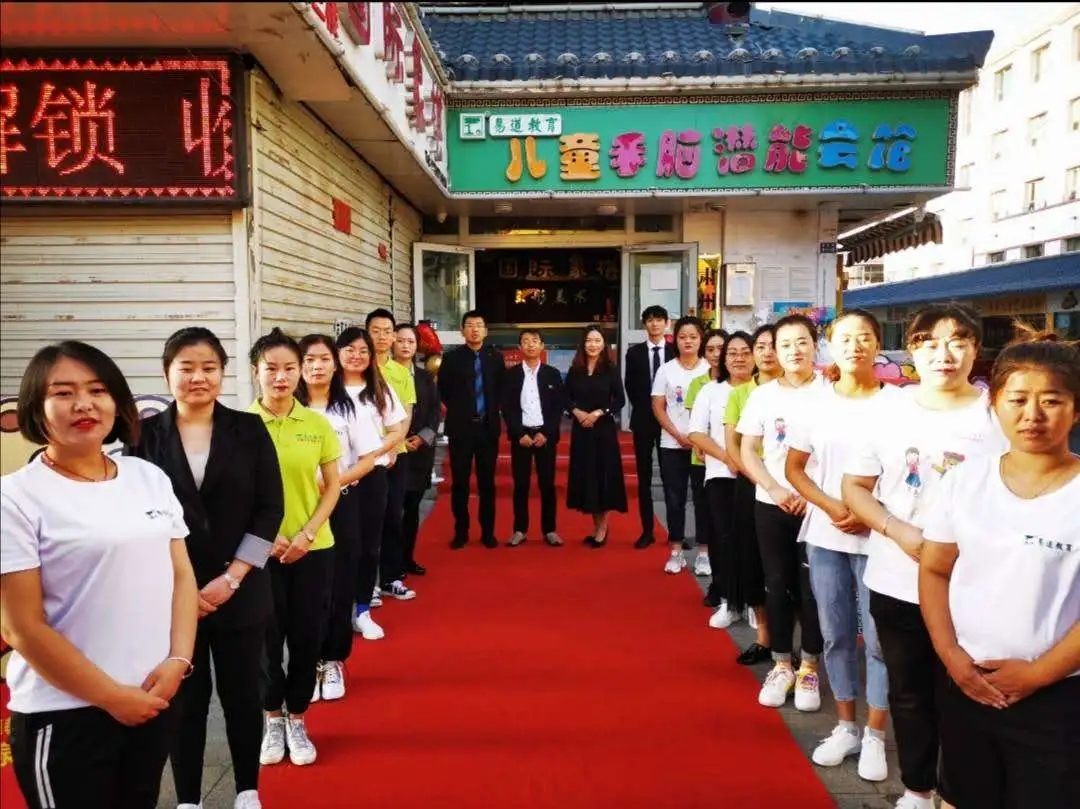 每开一座校，轰动一座城丨易道教育甘肃酒泉鼓楼校区开业啦