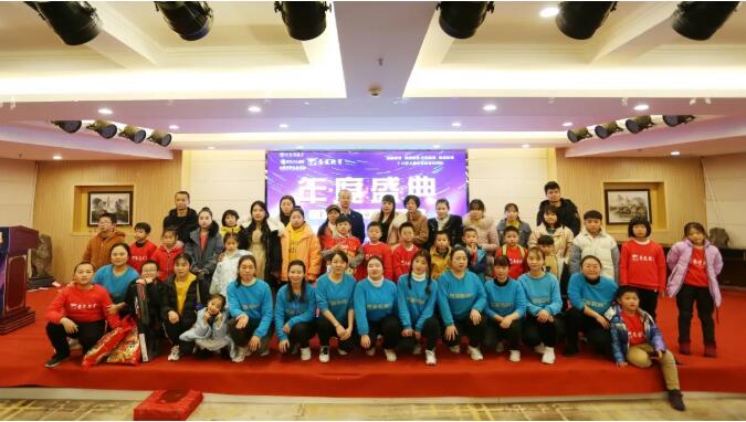 易道教育丨祝贺湖南张家界校区年度盛典圆满成功
